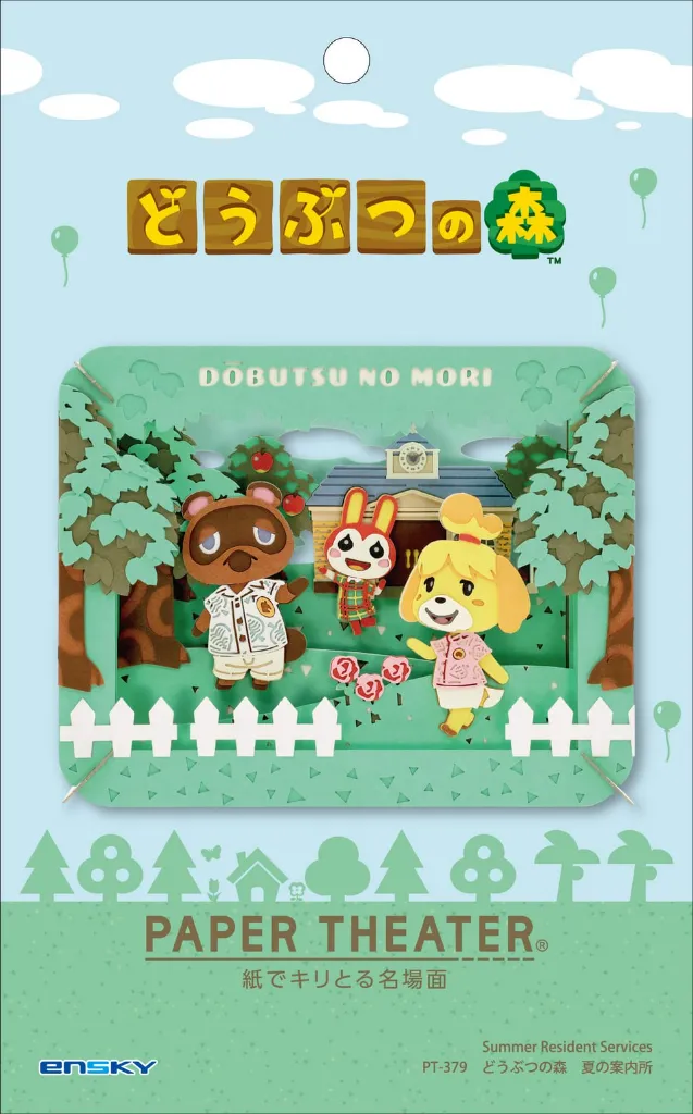 Paper theatre animal crossing box.webp