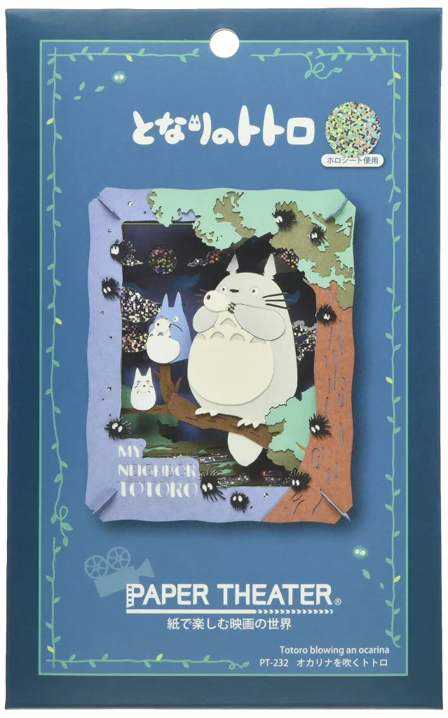 Paper theatre Totoro blowing box.webp