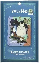 Paper theatre Totoro blowing box.webp