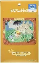 Paper theatre Totoro mei box.webp