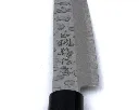 Couteau d'office Petty japonais martelé de 12cm 3.webp