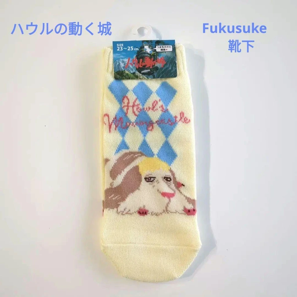 Chaussettes 'Howl's Moving Castle' chien Hin - 36 à 40 - Studio Ghibli