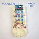 Chaussettes 'Howl's Moving Castle' chien Hin - 36 à 40 - Studio Ghibli
