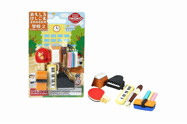 [ER-BRI039] Gomme Iwako School Supply 2 Puzzle Erasers
