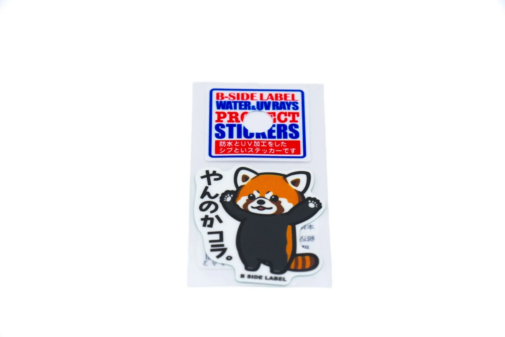 Sticker haute résistance "Panda Roux" -  B-Side