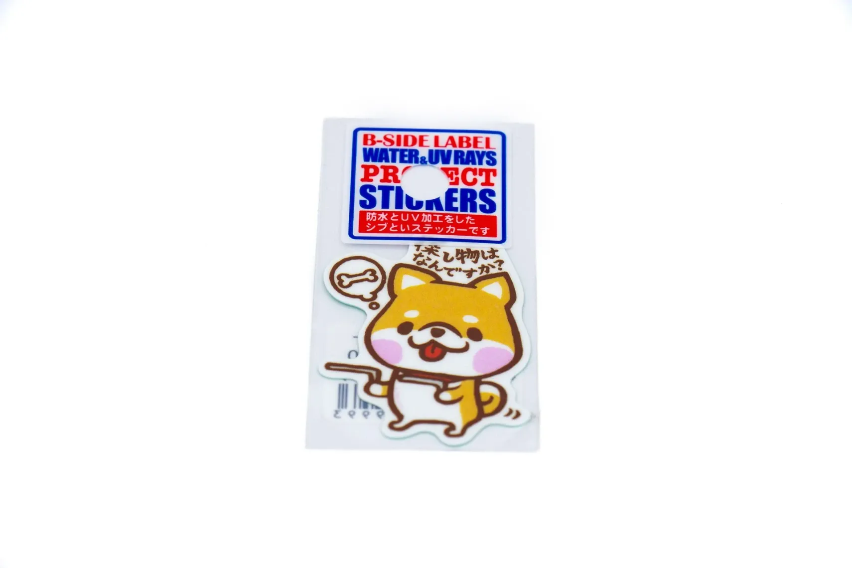 Sticker haute résistance "Shiba inu et os" -  B-Side