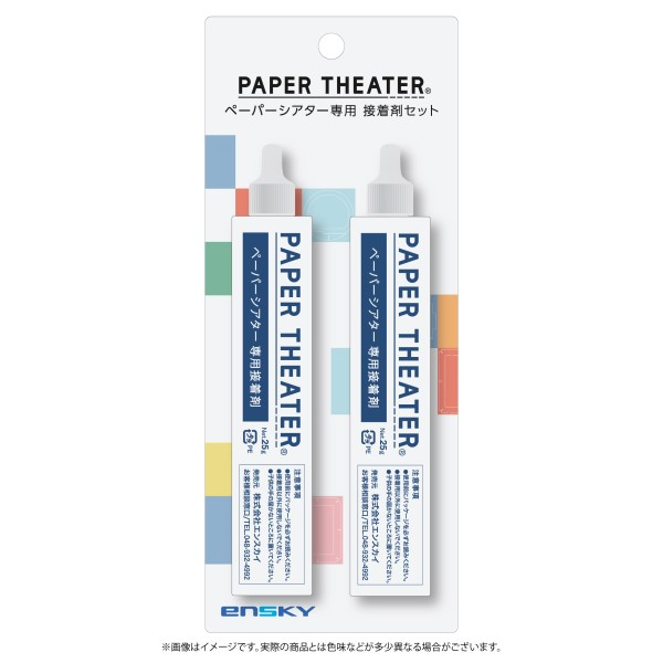 Colle pour Paper Theater - ENSKY