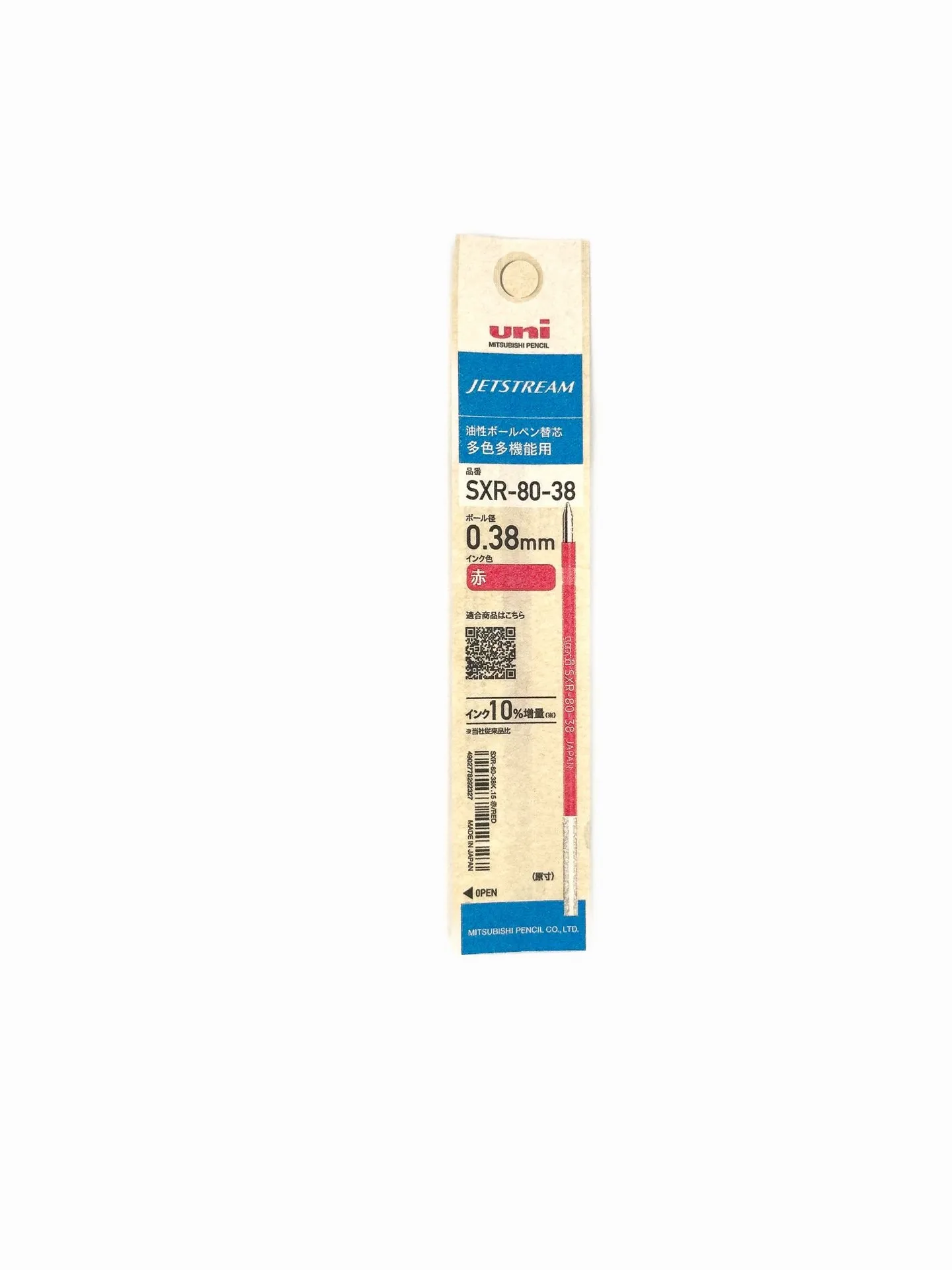 Recharges - Uni Jetstream Refill SXR-80 - Mitsubishi Pencil
