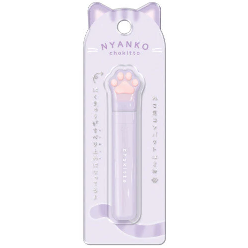 Ciseaux de poche Nyanko Chokitto — Édition Patte de Chat